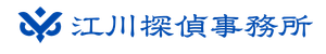 株式会社〇〇